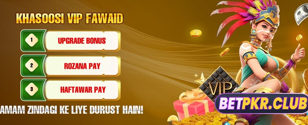 ابھی رجسٹر کریں اور جیتیں